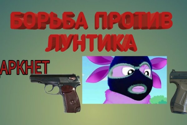 Ссылка на кракен даркнет