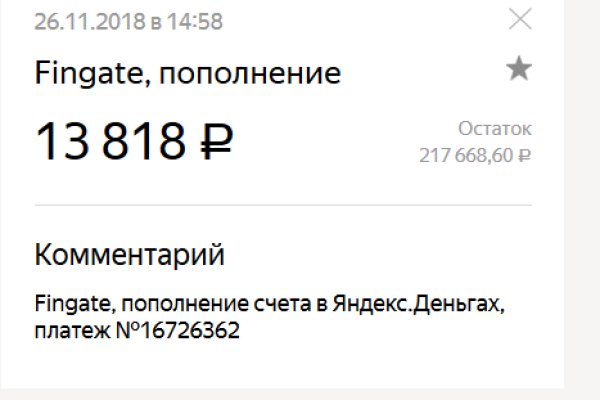 Кракен ссылка официальная на тор