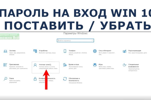 Кракен зеркало москва