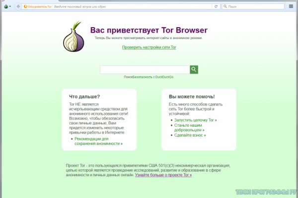 Kraken официальный сайт ссылка через tor