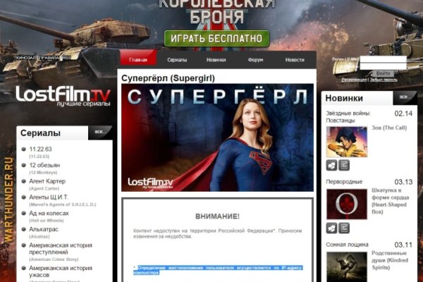 Как восстановить страницу на кракене