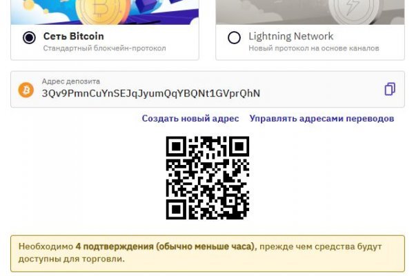 Кракен kr2web in сайт официальный