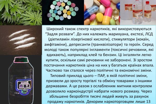 Кракен наркомаркет