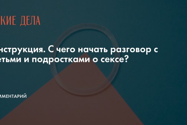 Кракен актуальная ссылка на сегодня