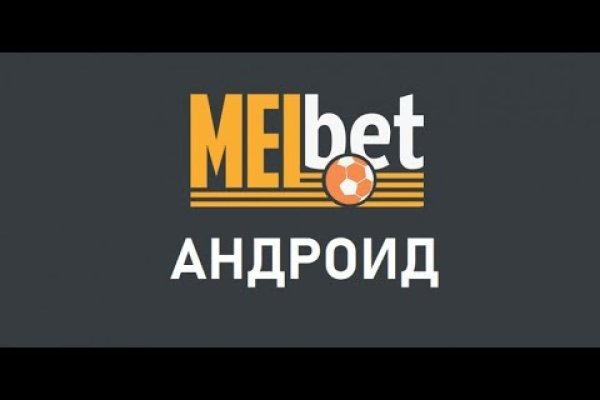 Кракен продает наркотики