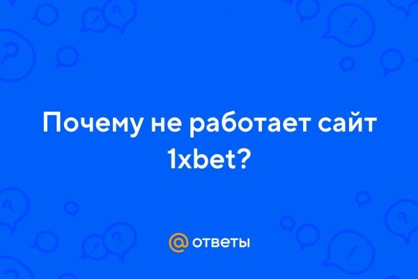 Кракен даркнет как зайти
