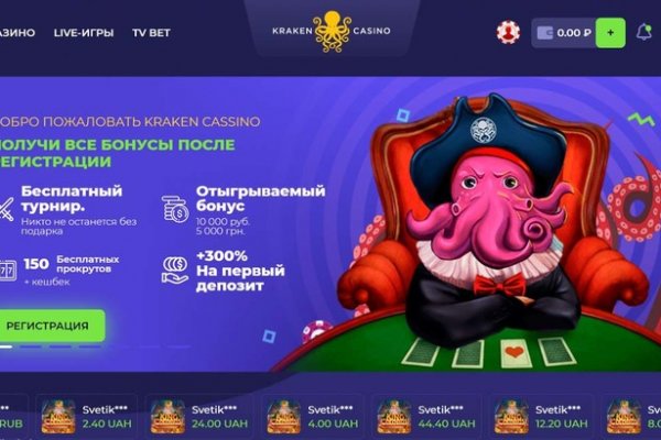 Кракен маркетплейс актуальные ссылки