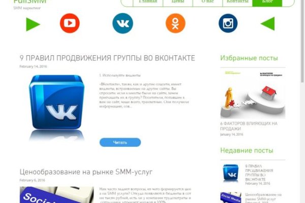 Кракен маркет что это такое