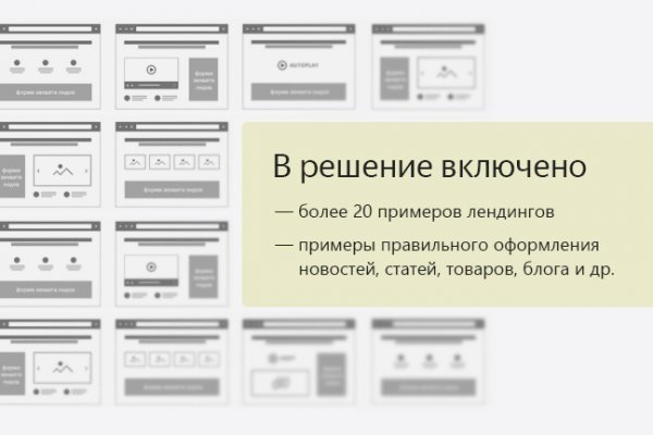 Кракен сайт вход официальный зеркало