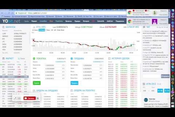 Kraken зеркала gigageek ru
