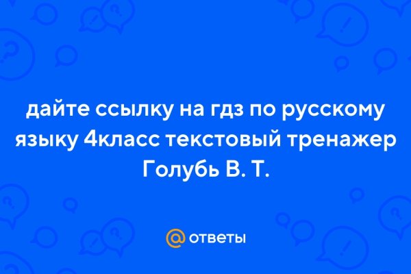 Кракен площадка торговая что это