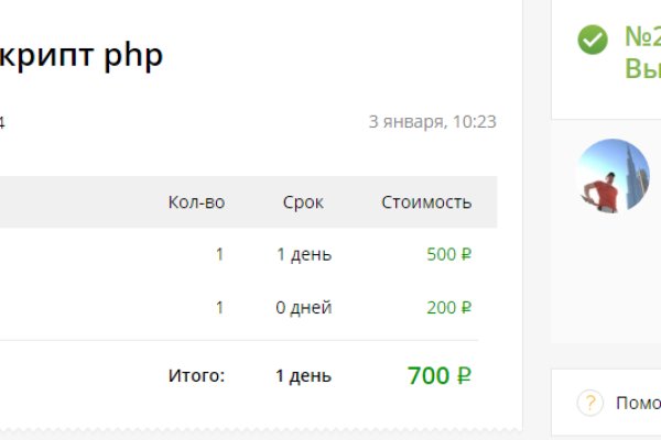 Зайти на кракен через браузер