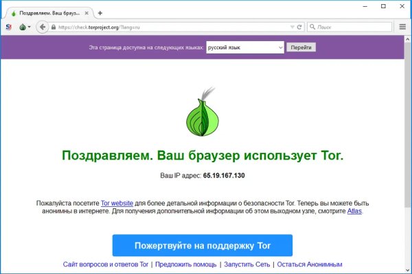 Kraken darknet зеркала