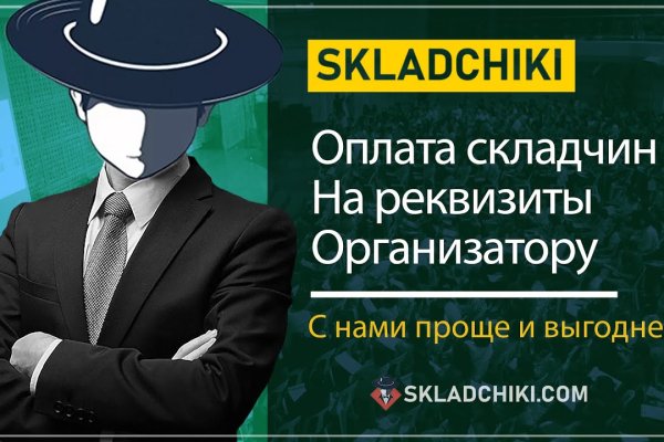 Кракен маркетплейс что там продают