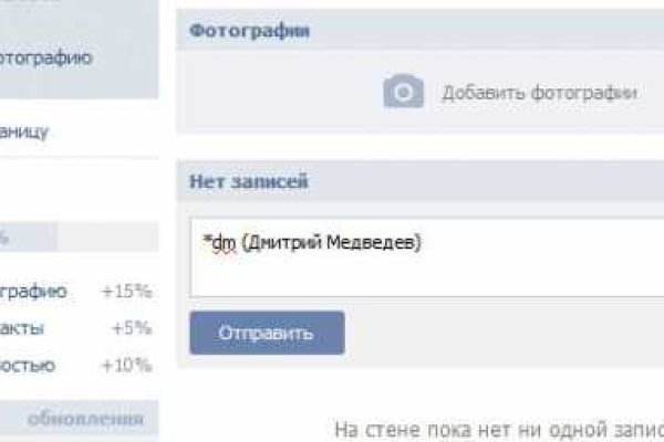 Кракен это современный даркнет маркет