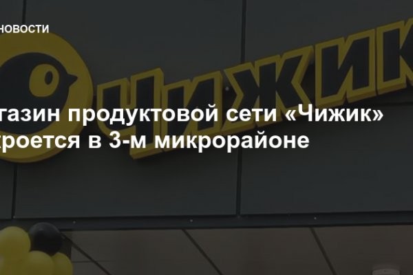 Как зайти на кракен тор