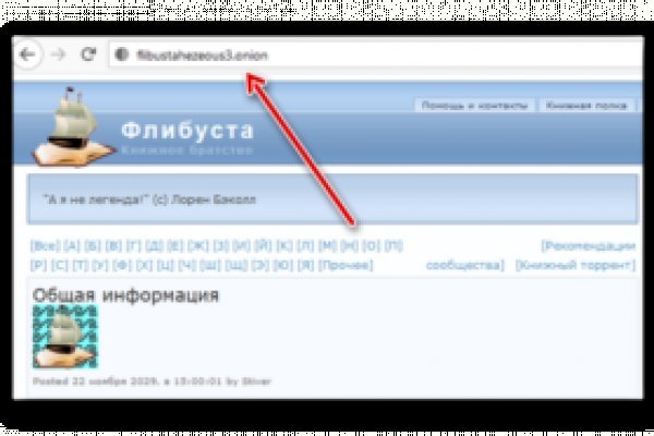 Что вместо гидры