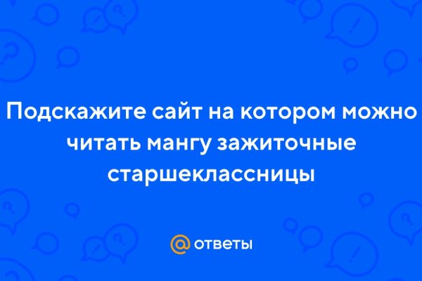 Кракен не работает сегодня