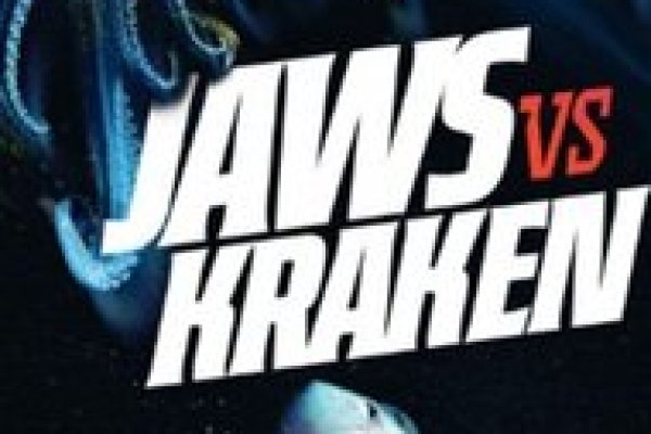Kraken tor link