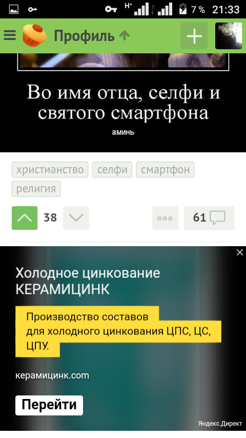 Как зарегистрироваться в кракен в россии