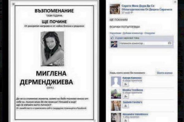 Вход на кракен зеркало