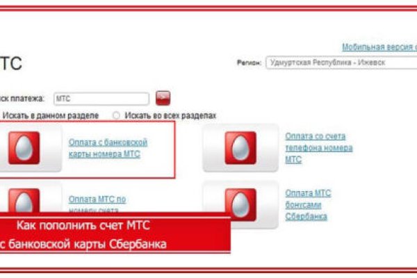 Что такое кракен шоп