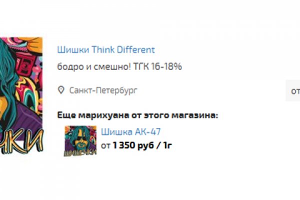 Кракен тгк