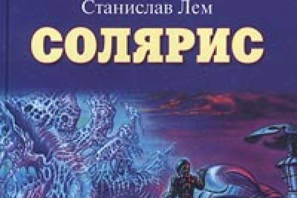 Kraken площадка