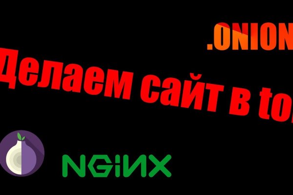 Кракен ссылка официальная на тор