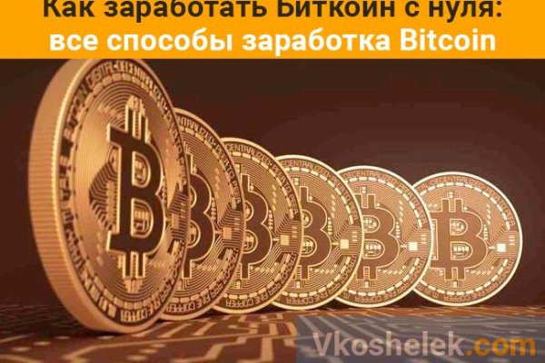 Ссылка на кракен официальный сайт