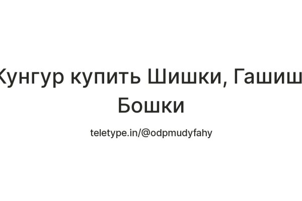Кракен маркет darknet