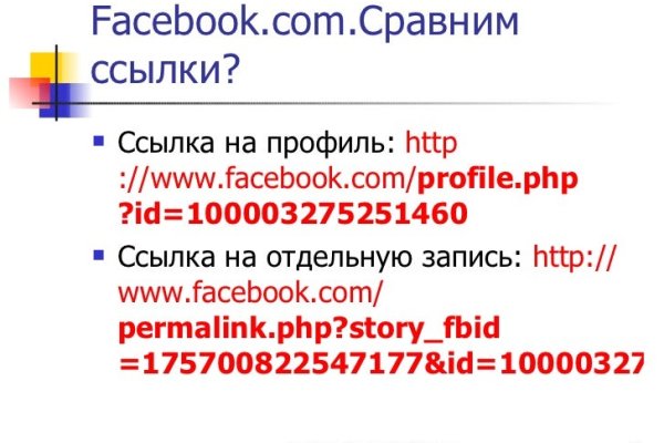 Кракен пишет пользователь не найден