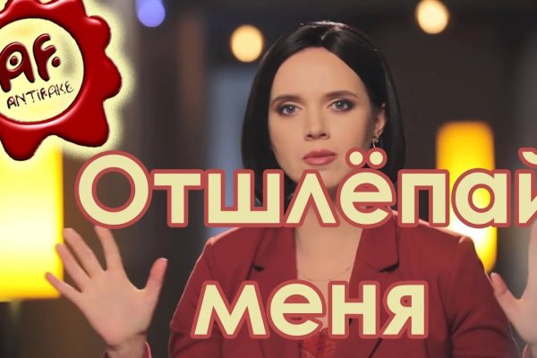 Кракен официальный