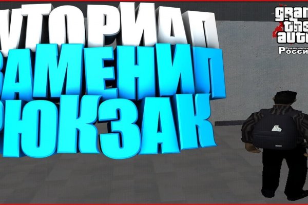 Кракен зеркало onion