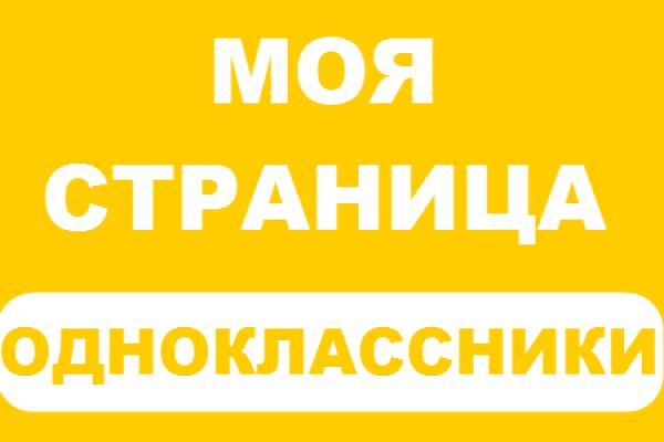 Как восстановить пароль на кракене