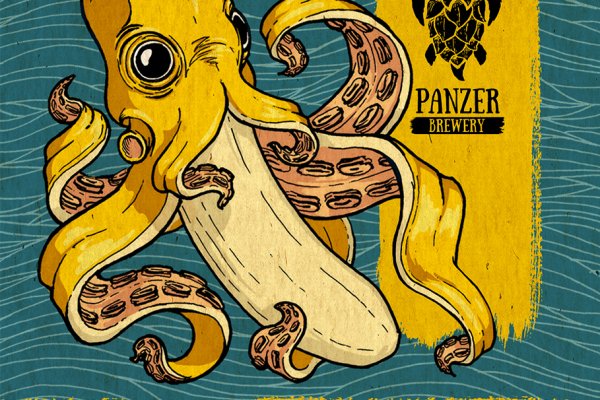 Kraken площадка