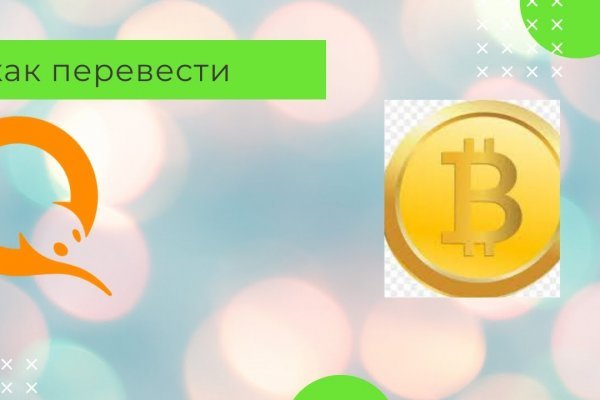 Почему сегодня не работает площадка кракен