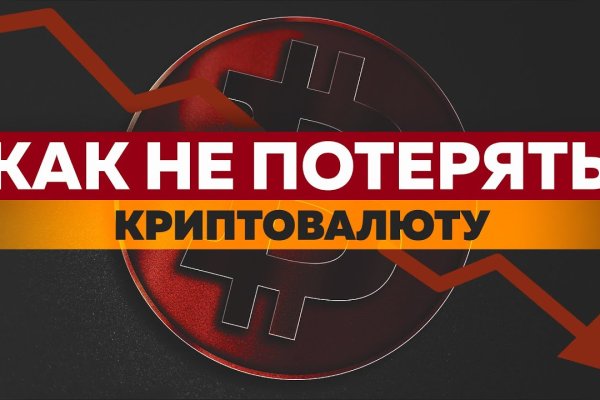 Официальный сайт кракен тор