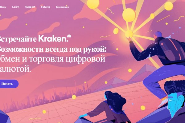 Кракен дарксайд