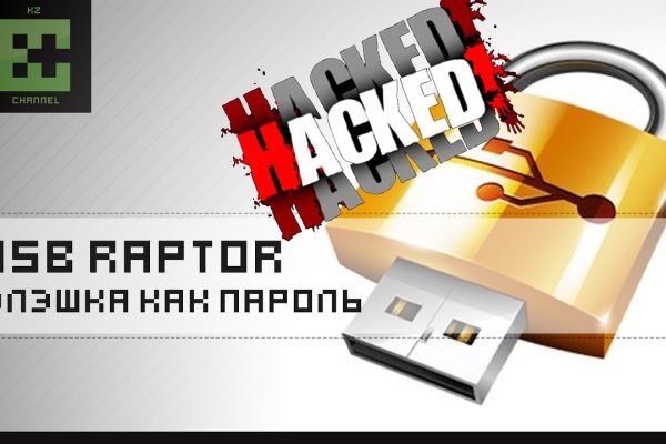 Кракен маркет даркнет speed up