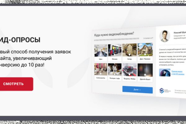 Кракен 9 at
