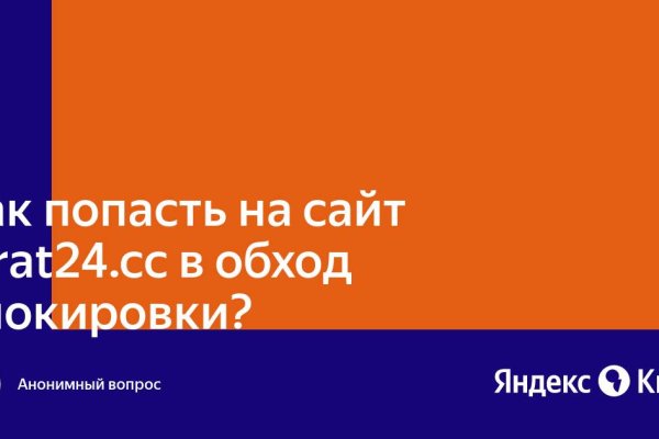 Кракен сайт что это