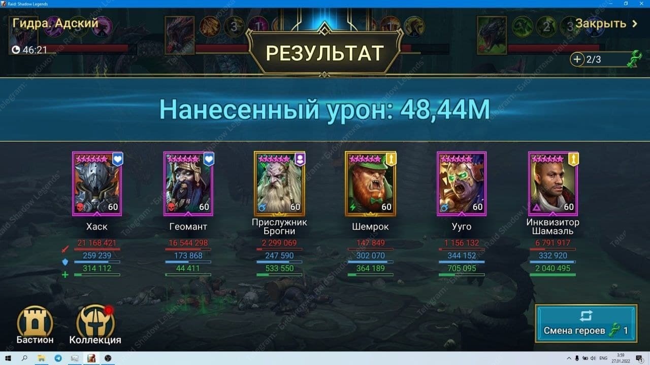 Кракен как войти через тор