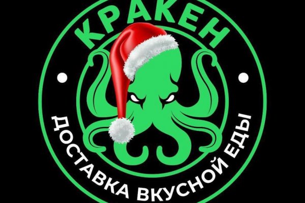 Как пополнить кошелек кракена