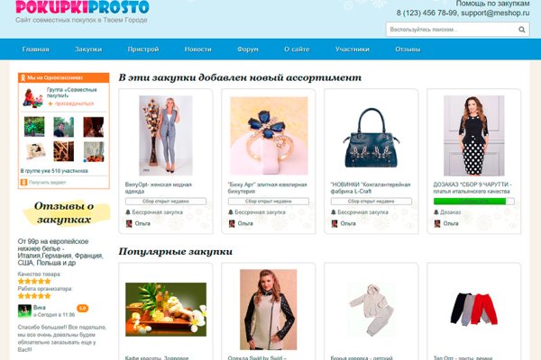 Как зарегистрироваться на кракене из россии