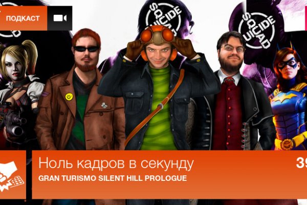 Запрещенный сайт кракен